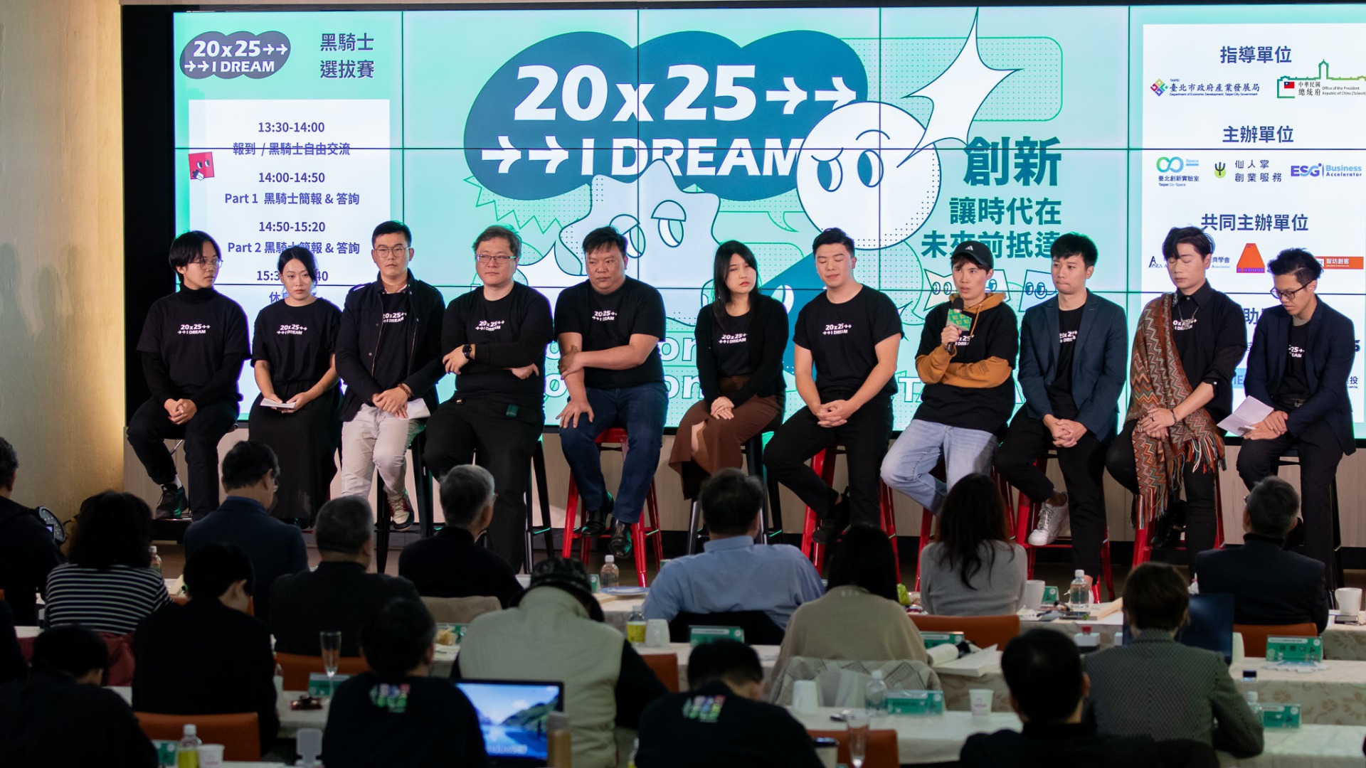 2025年會＿活動紀錄照4