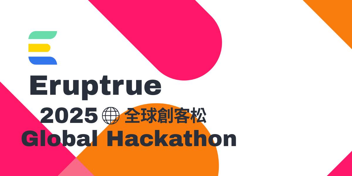 文章＿20250610 cover
