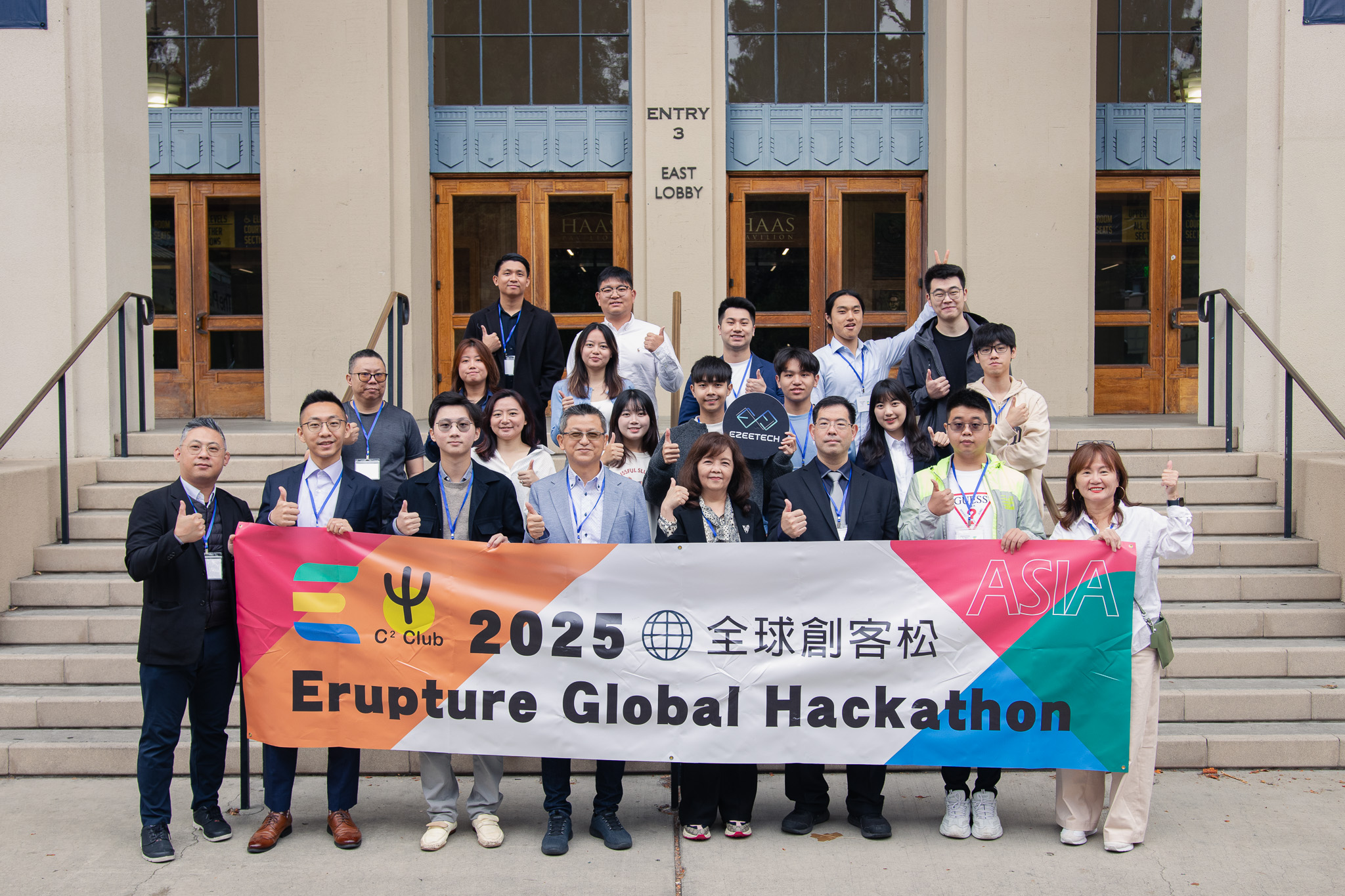 文章＿20250722 𝟬𝟮𝟱 𝗘𝗿𝘂𝗽𝘁𝘂𝗿𝗲全球創客松 𝗕𝗼𝗼𝘁 𝗖𝗮𝗺𝗽 𝗗𝗮𝘆 𝟭 正式啟動 cover