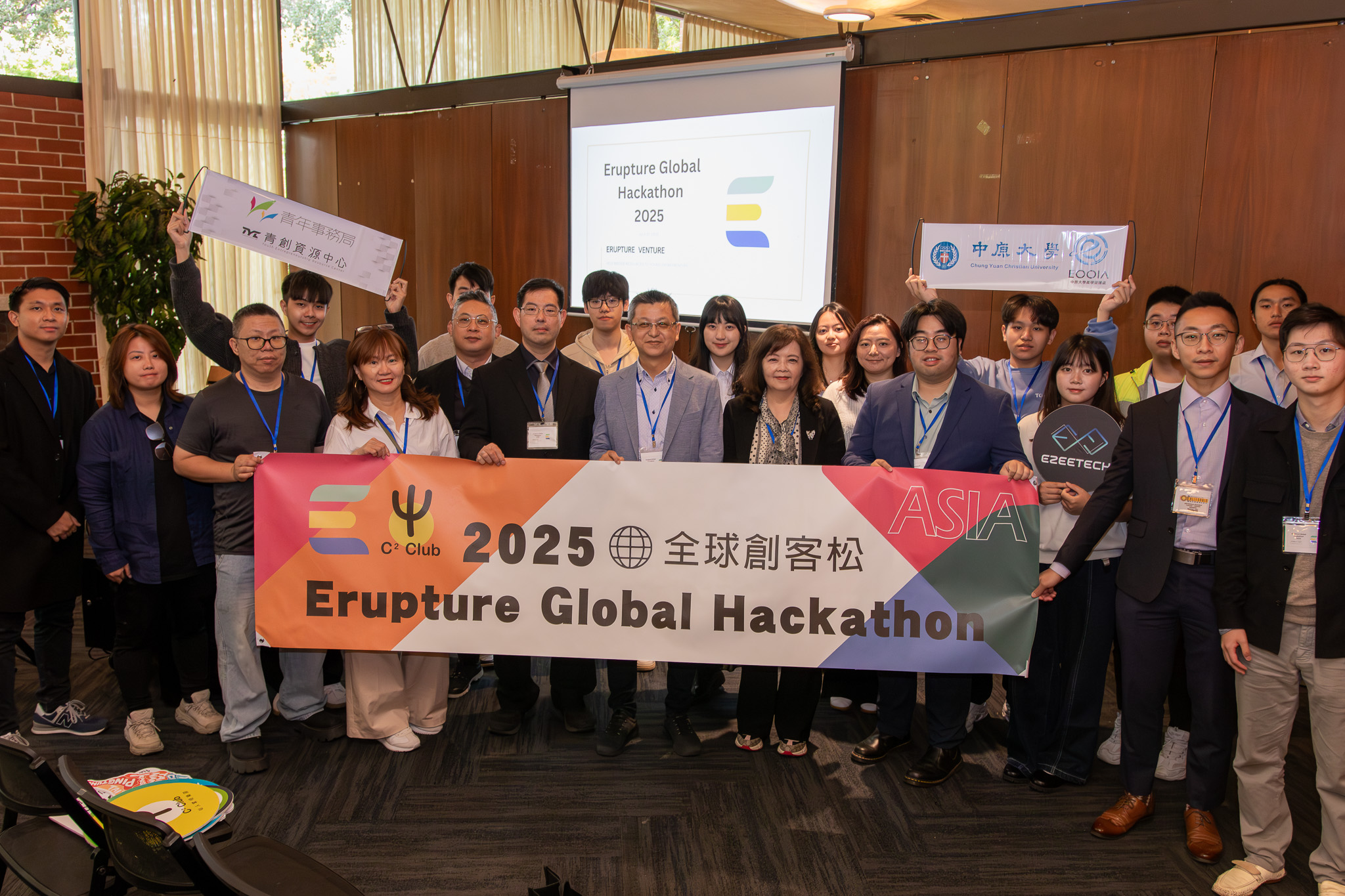 文章＿20250722 𝟬𝟮𝟱 𝗘𝗿𝘂𝗽𝘁𝘂𝗿𝗲全球創客松 𝗕𝗼𝗼𝘁 𝗖𝗮𝗺𝗽 𝗗𝗮𝘆 𝟭 正式啟動 內頁2
