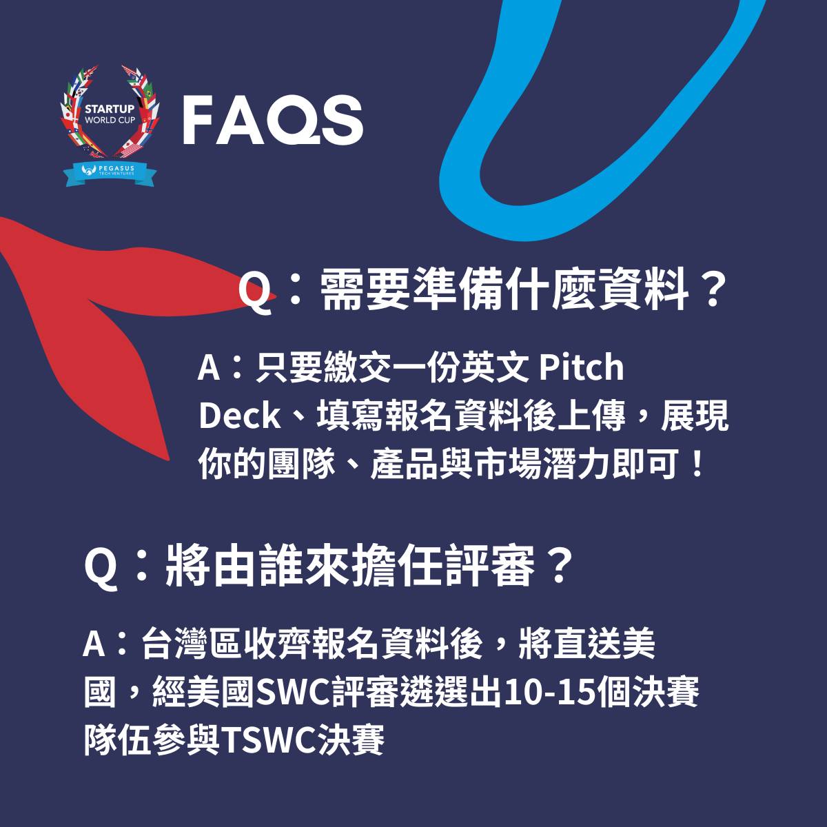 文章＿20250808 倒數第八天 內文2