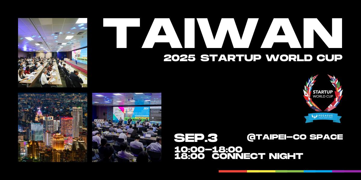 文章＿20250828＿swc圓滿落幕 cover