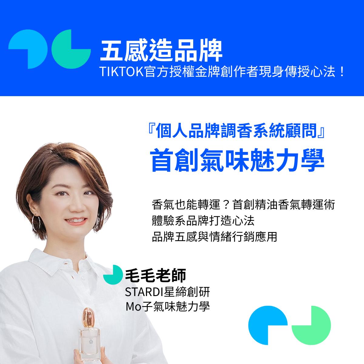 新增文章＿1113 電商練功坊內頁2