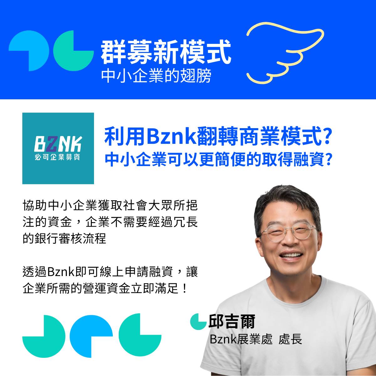新增文章＿1113 電商練功坊內頁7