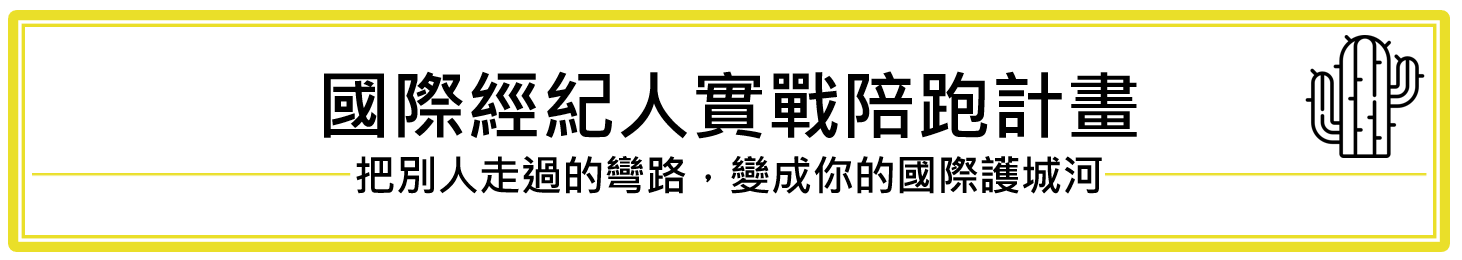 標題